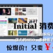 管家婆正版管家婆今天的2023
