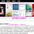 天齐网3d字谜图谜总汇天齐一